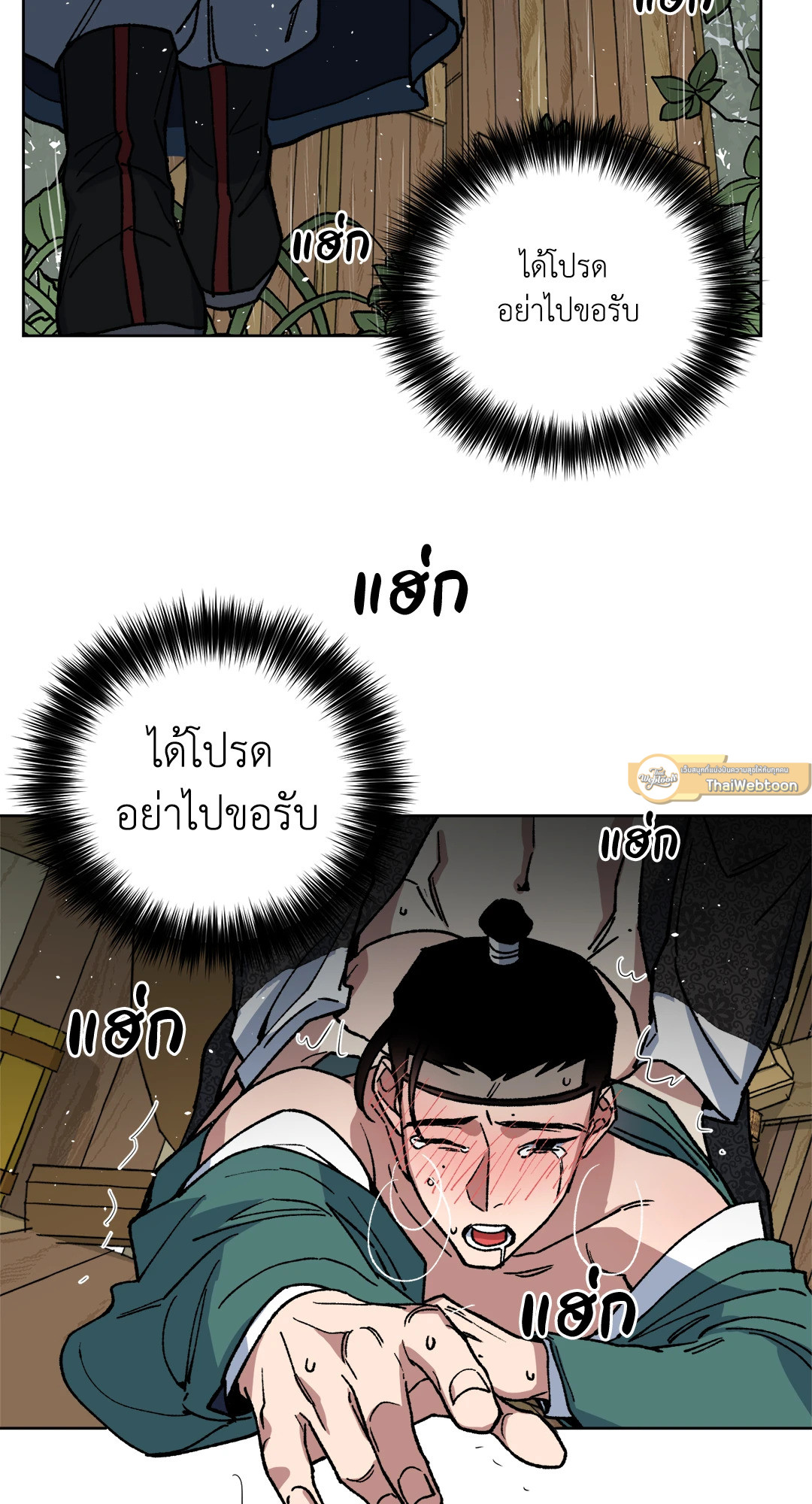หน้า 43