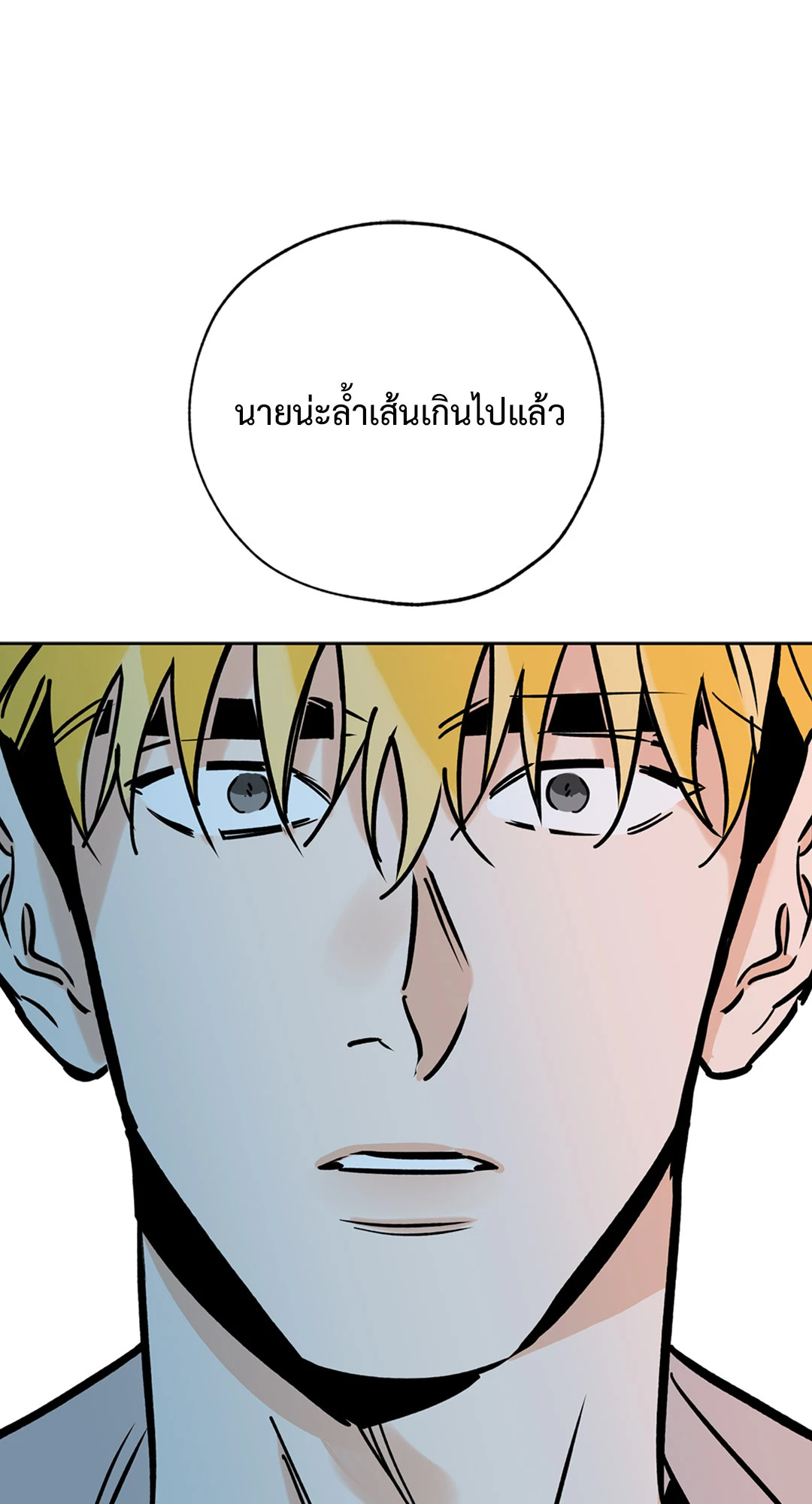 หน้า 63