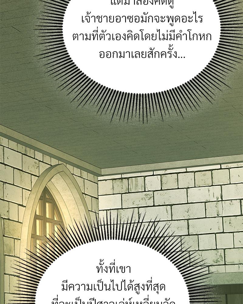 หน้า 113