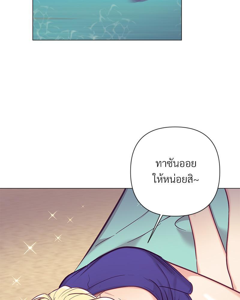 หน้า 81