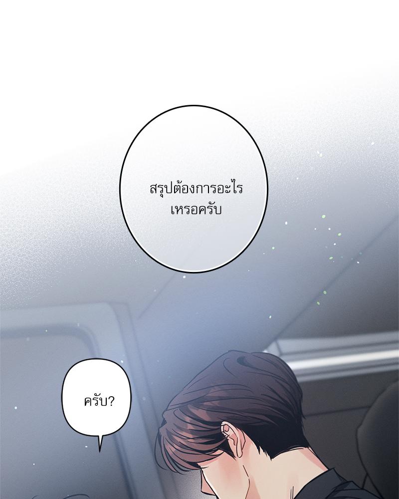 หน้า 106
