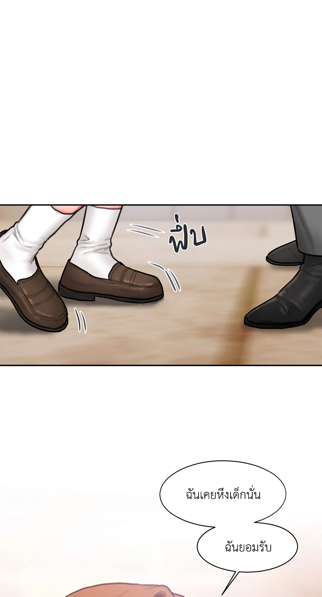 หน้า 71