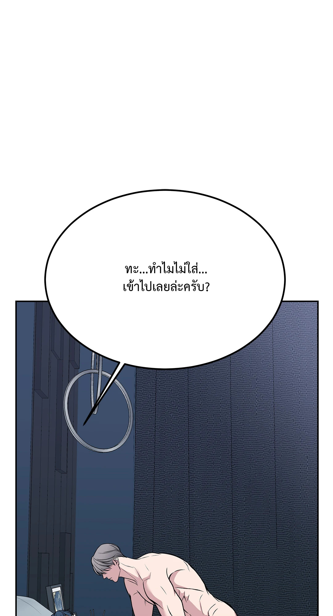 หน้า 100