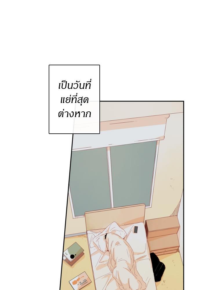 หน้า 95