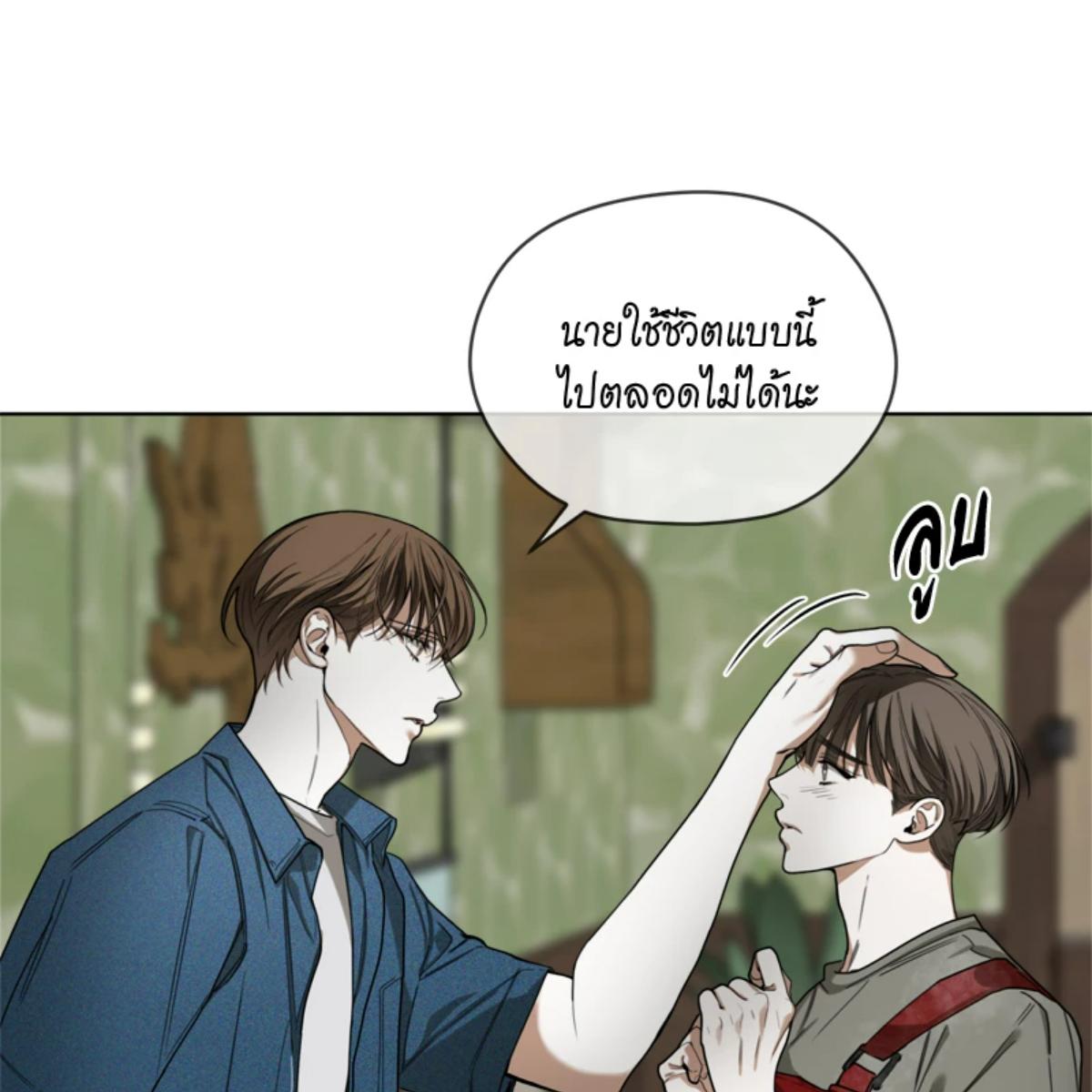หน้า 84