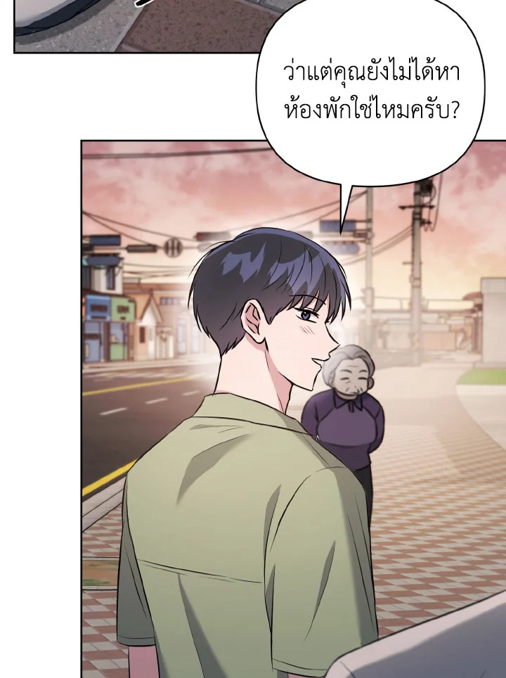 หน้า 104