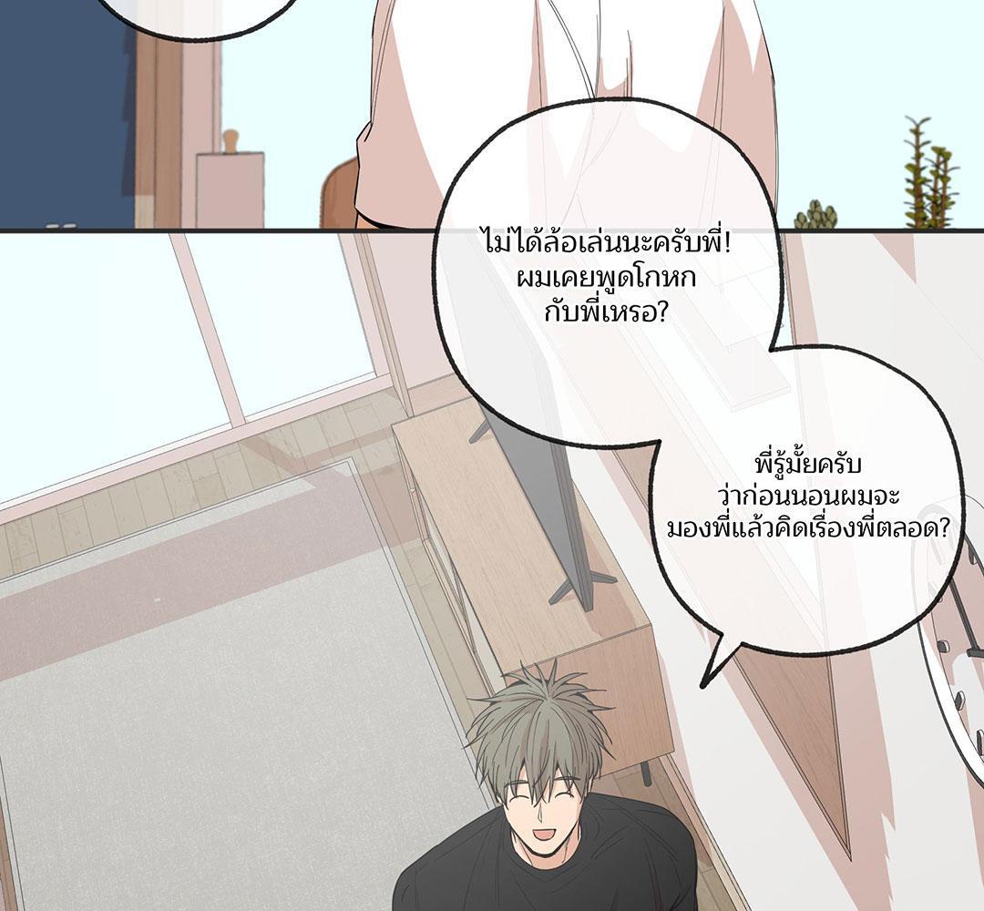 หน้า 83