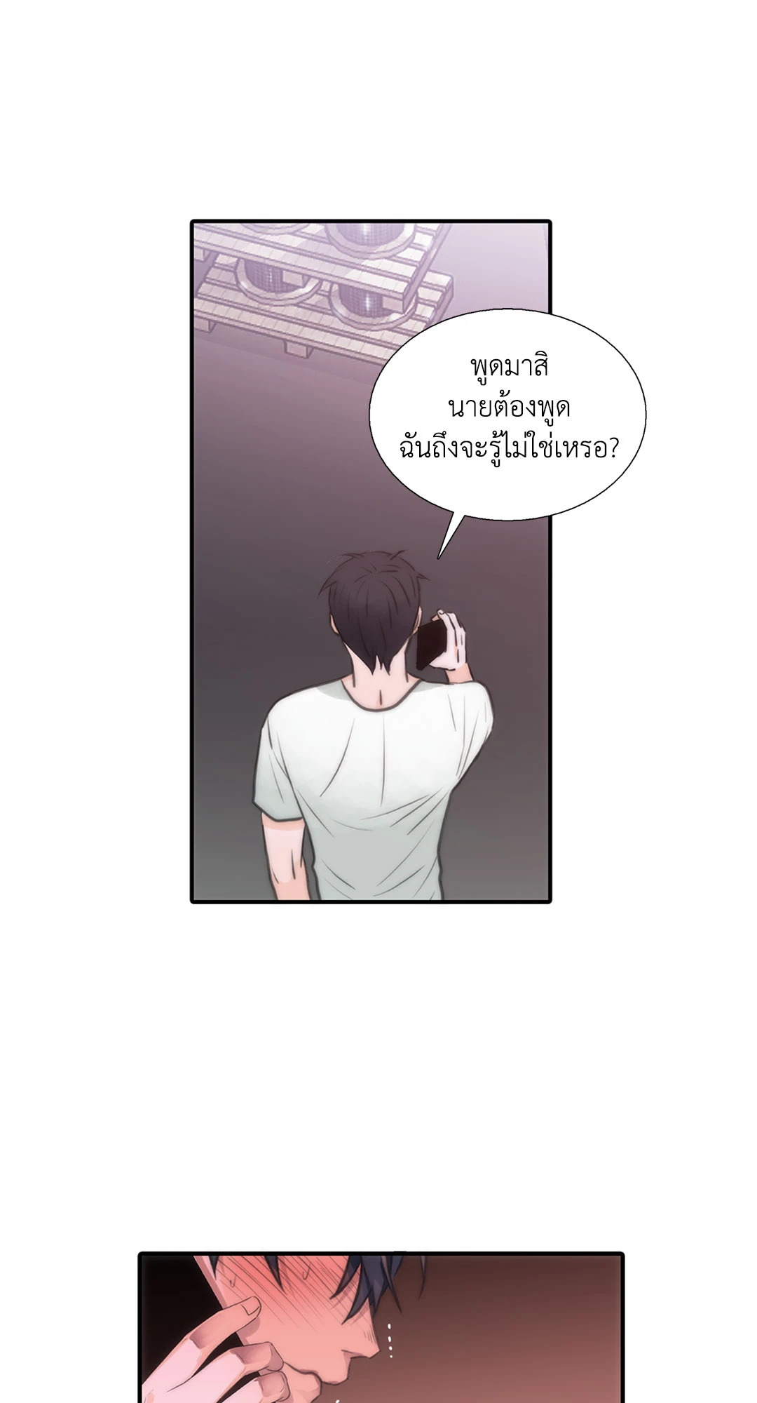 หน้า 38