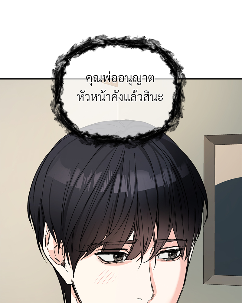 หน้า 88