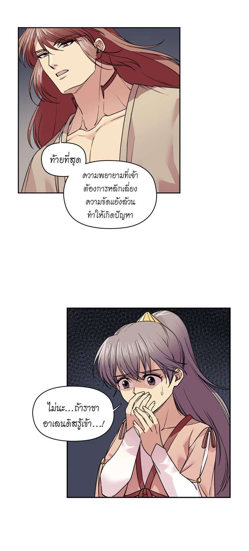 หน้า 28