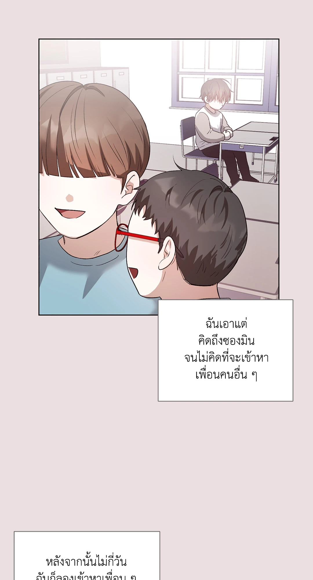 หน้า 49