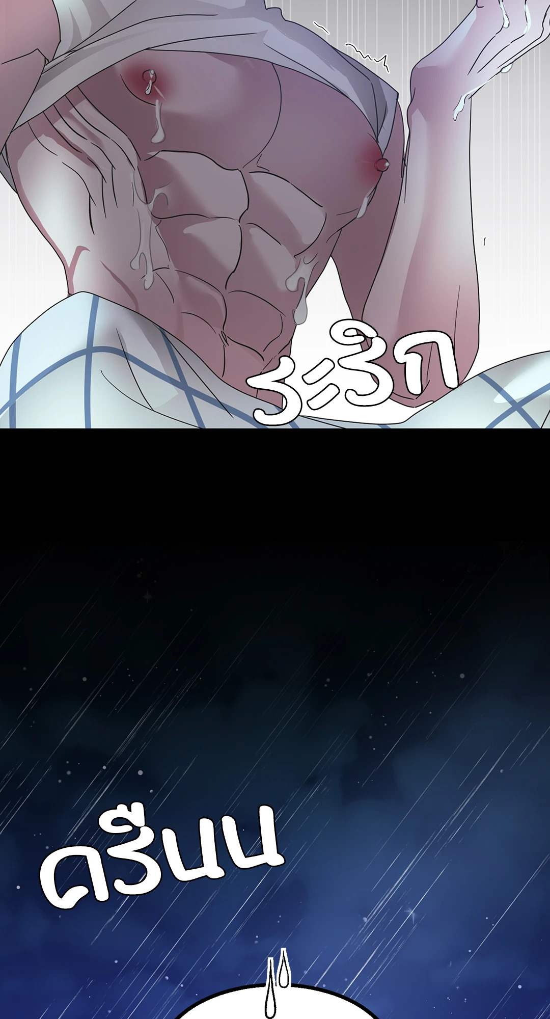 หน้า 63