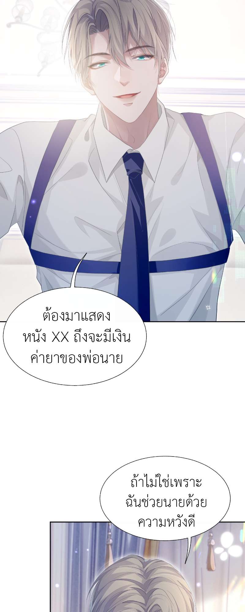 หน้า 31
