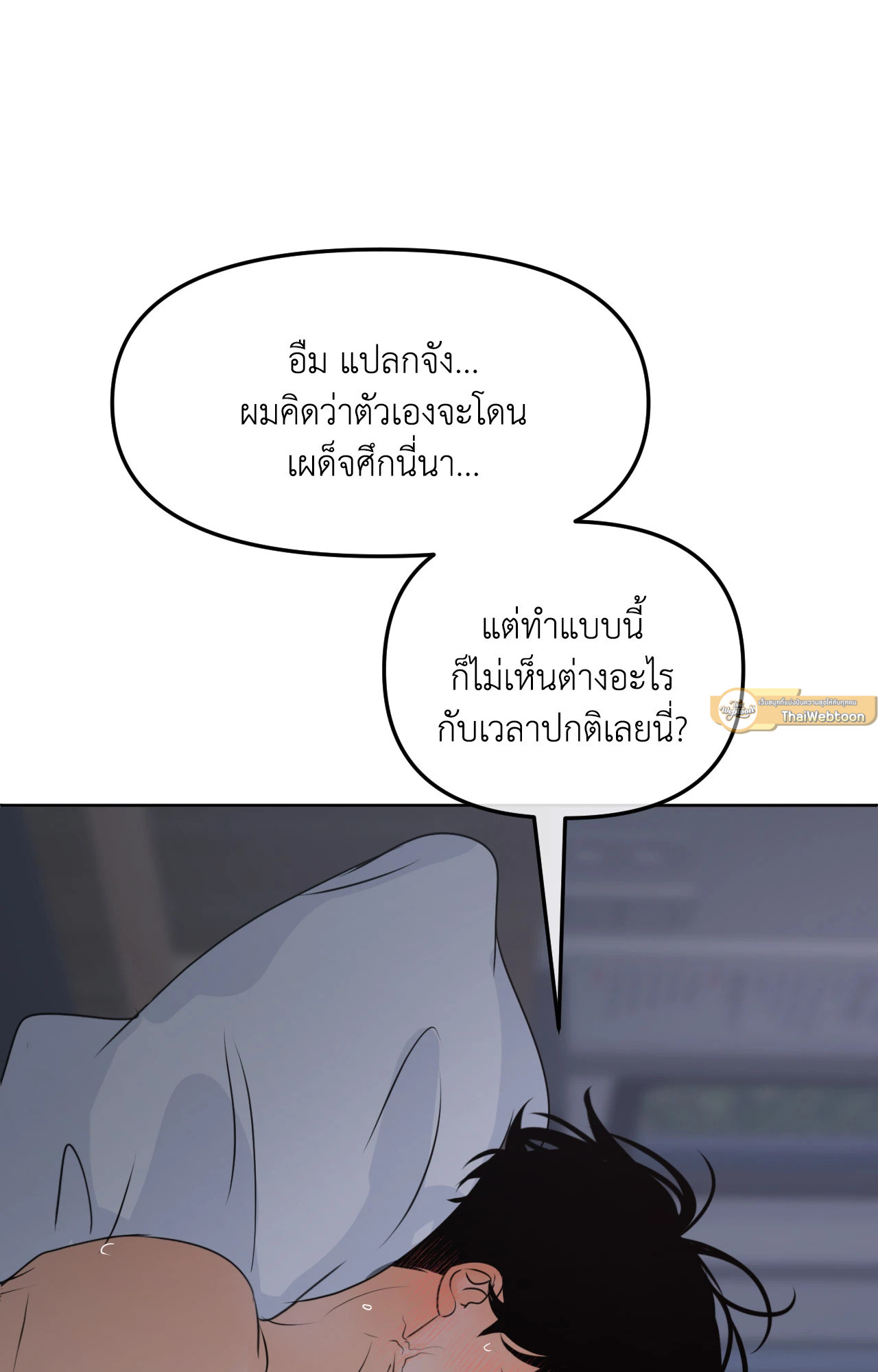 หน้า 81