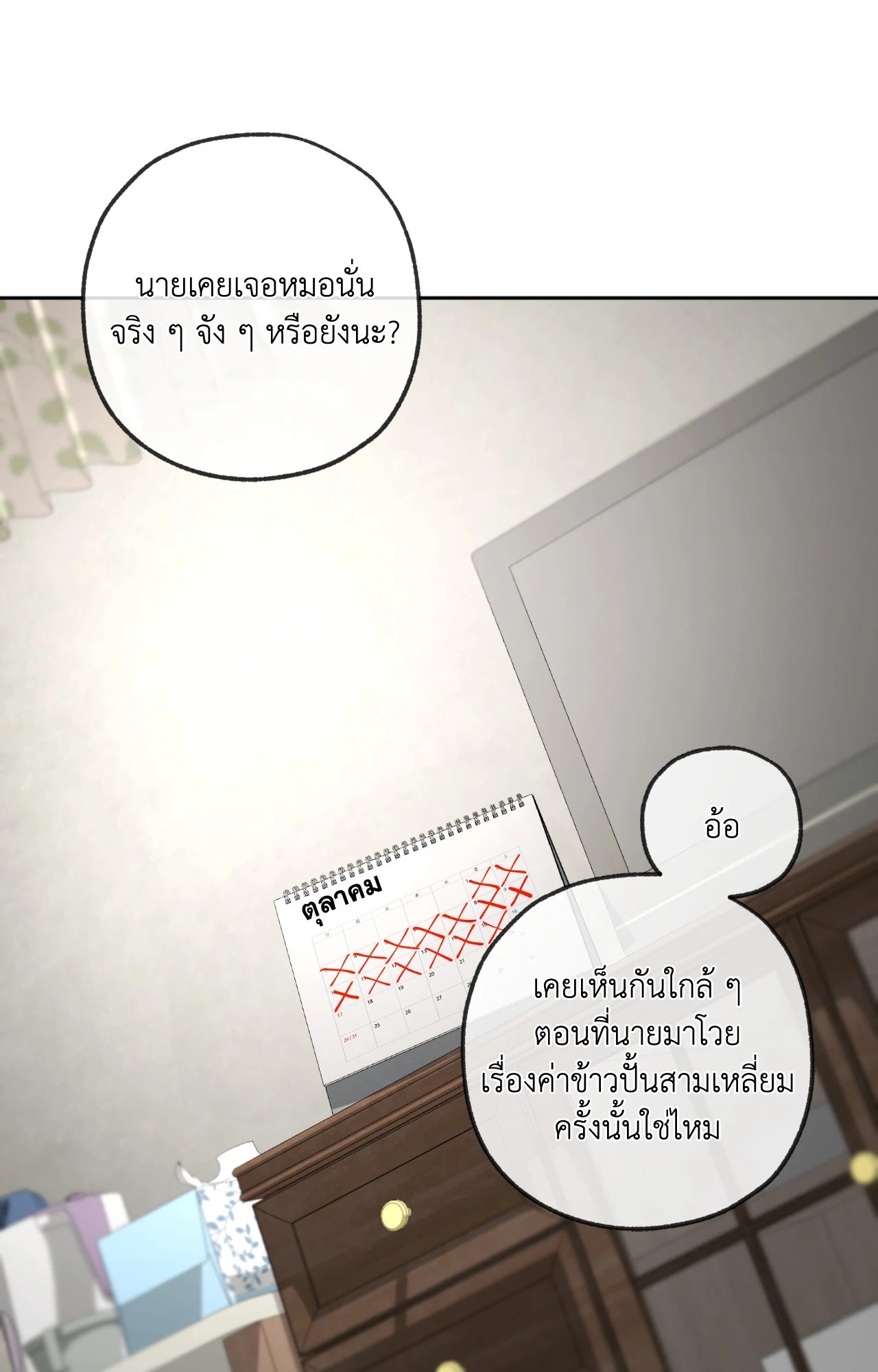 หน้า 96