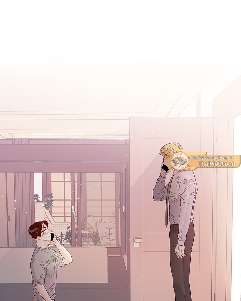 Kill The Lights ตอนที่ 53 - รูปที่ 2