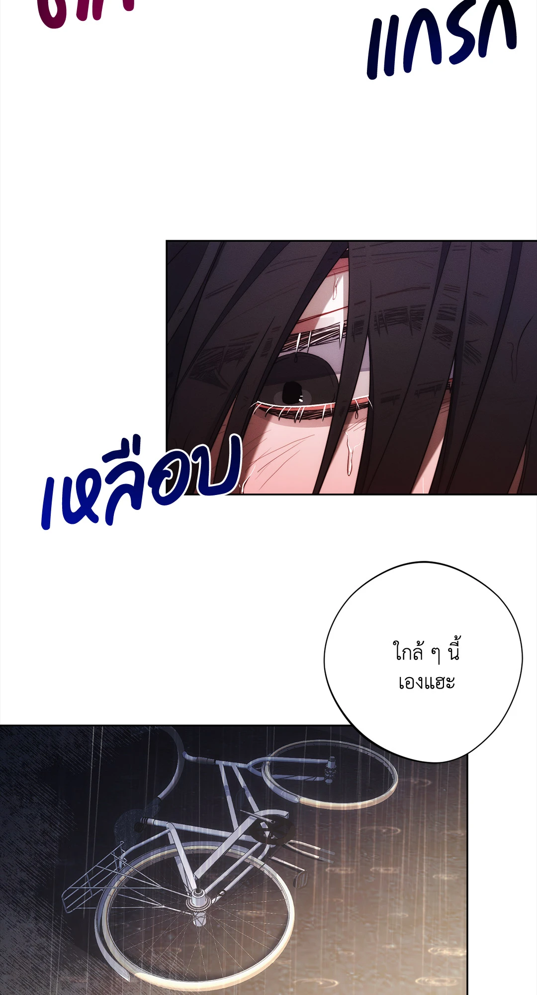 หน้า 70