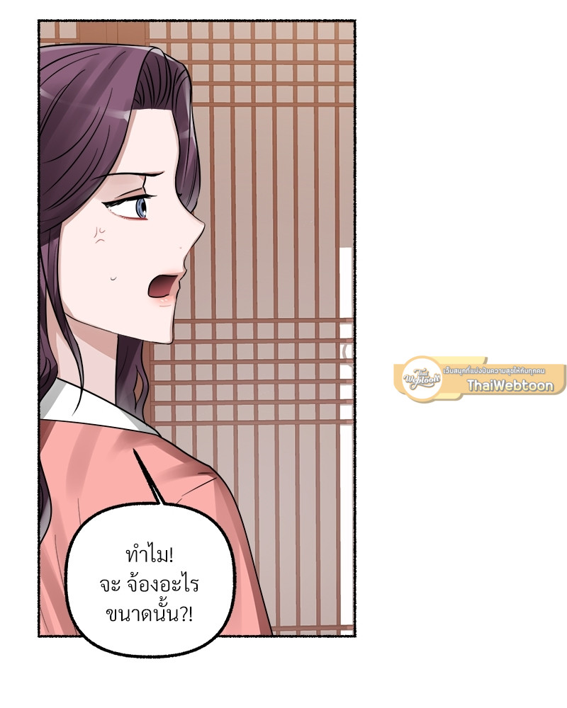 หน้า 109