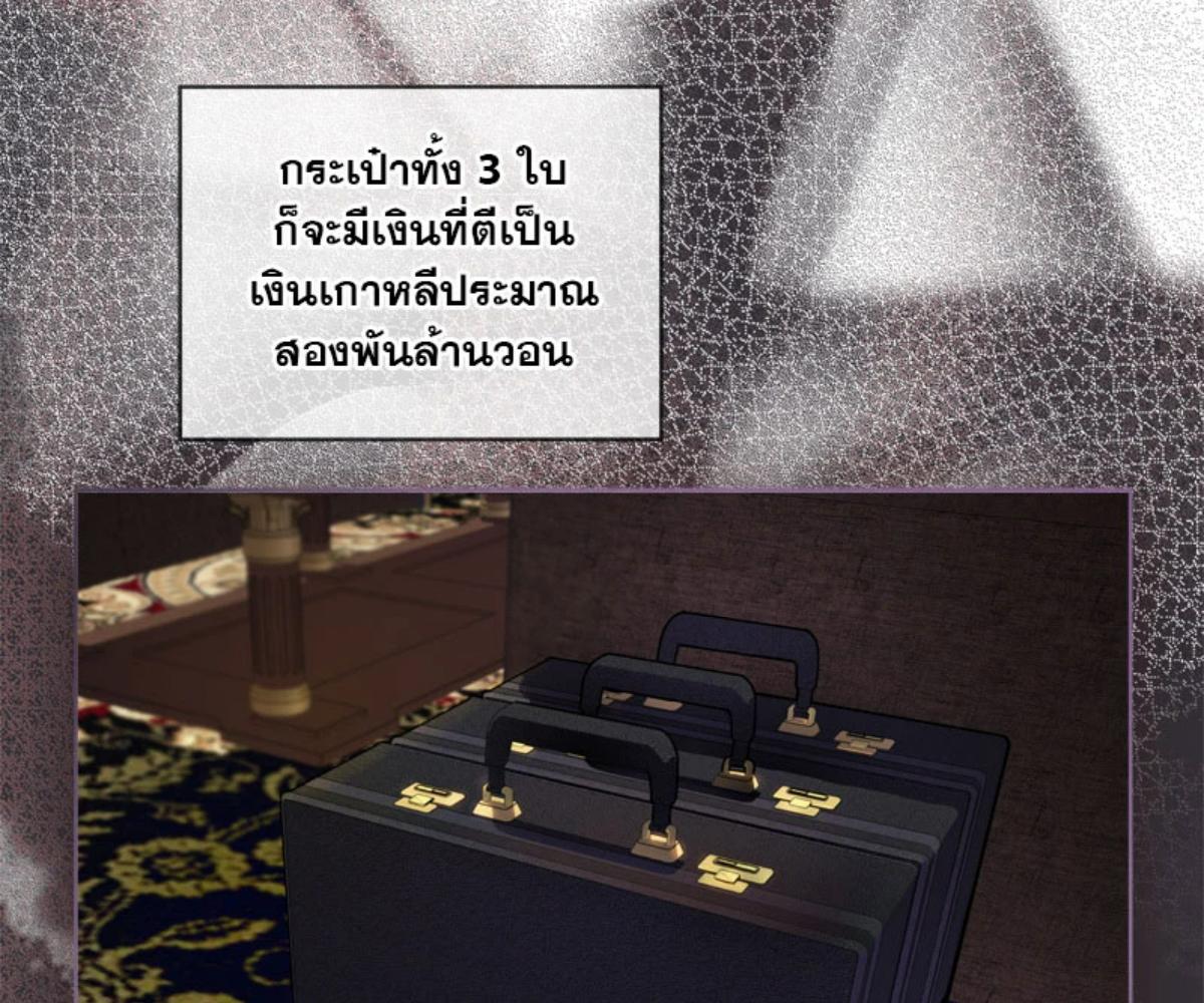 หน้า 103