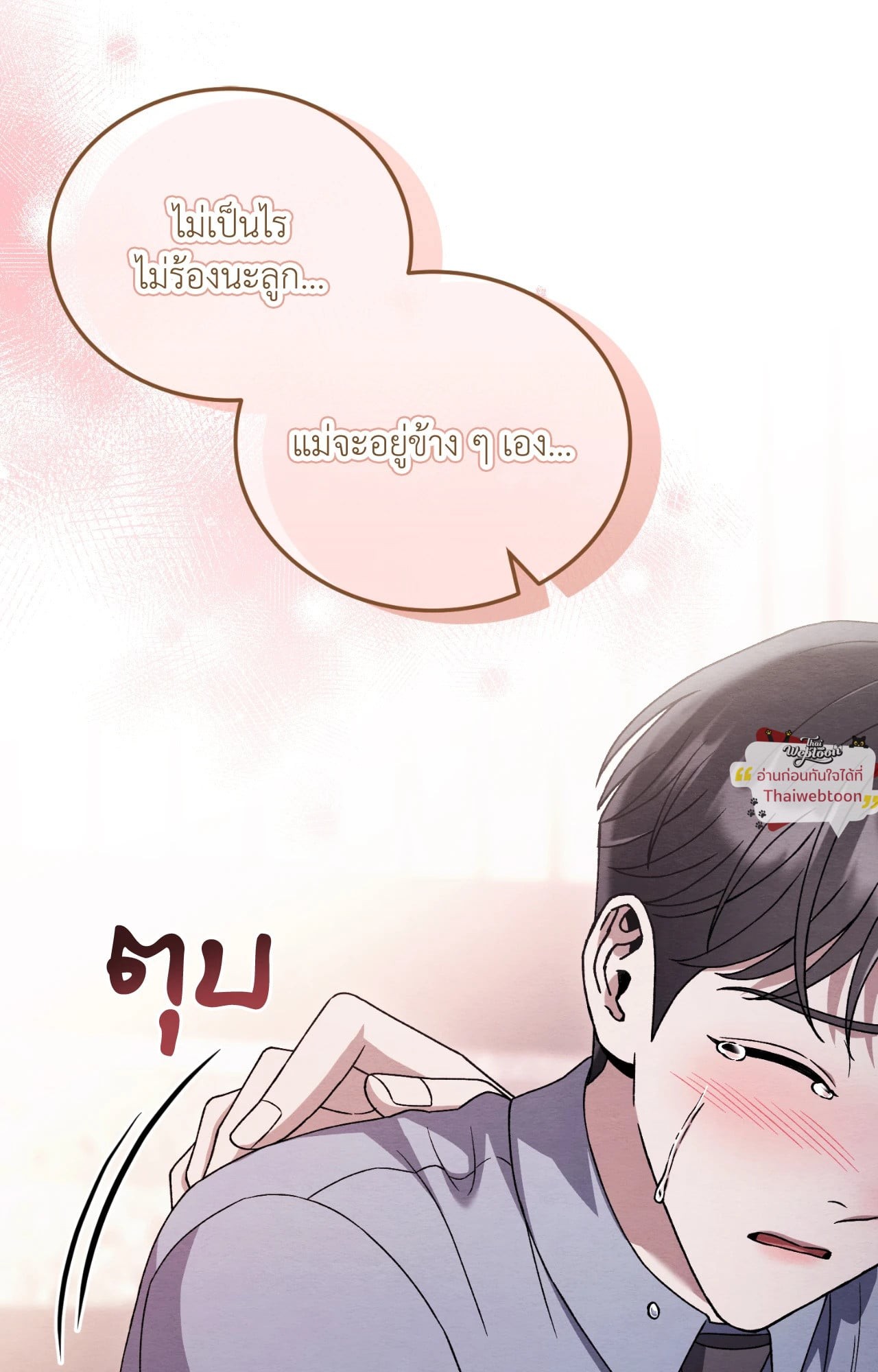 หน้า 70