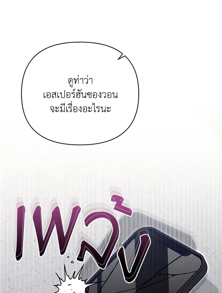 หน้า 98