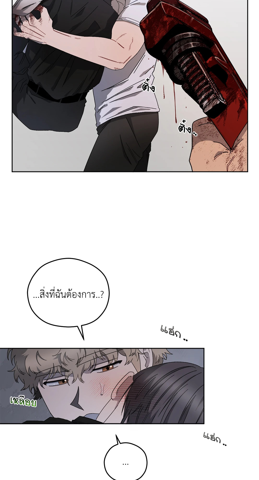 หน้า 49