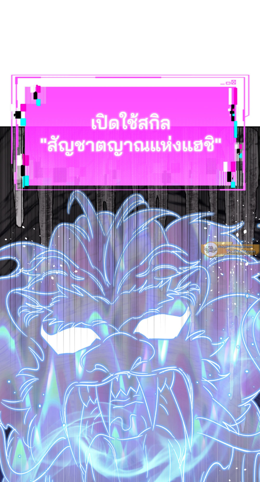 หน้า 80