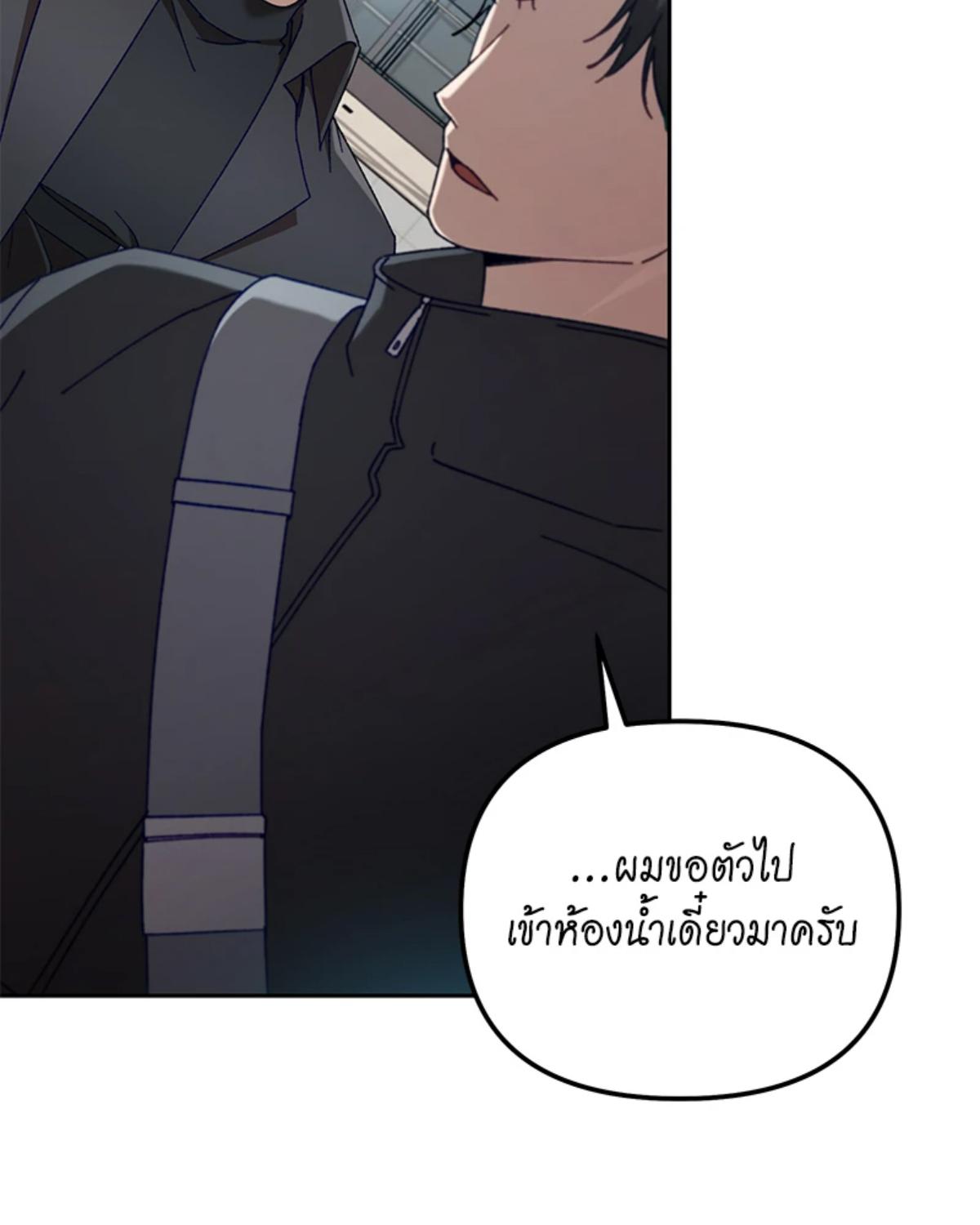 หน้า 112