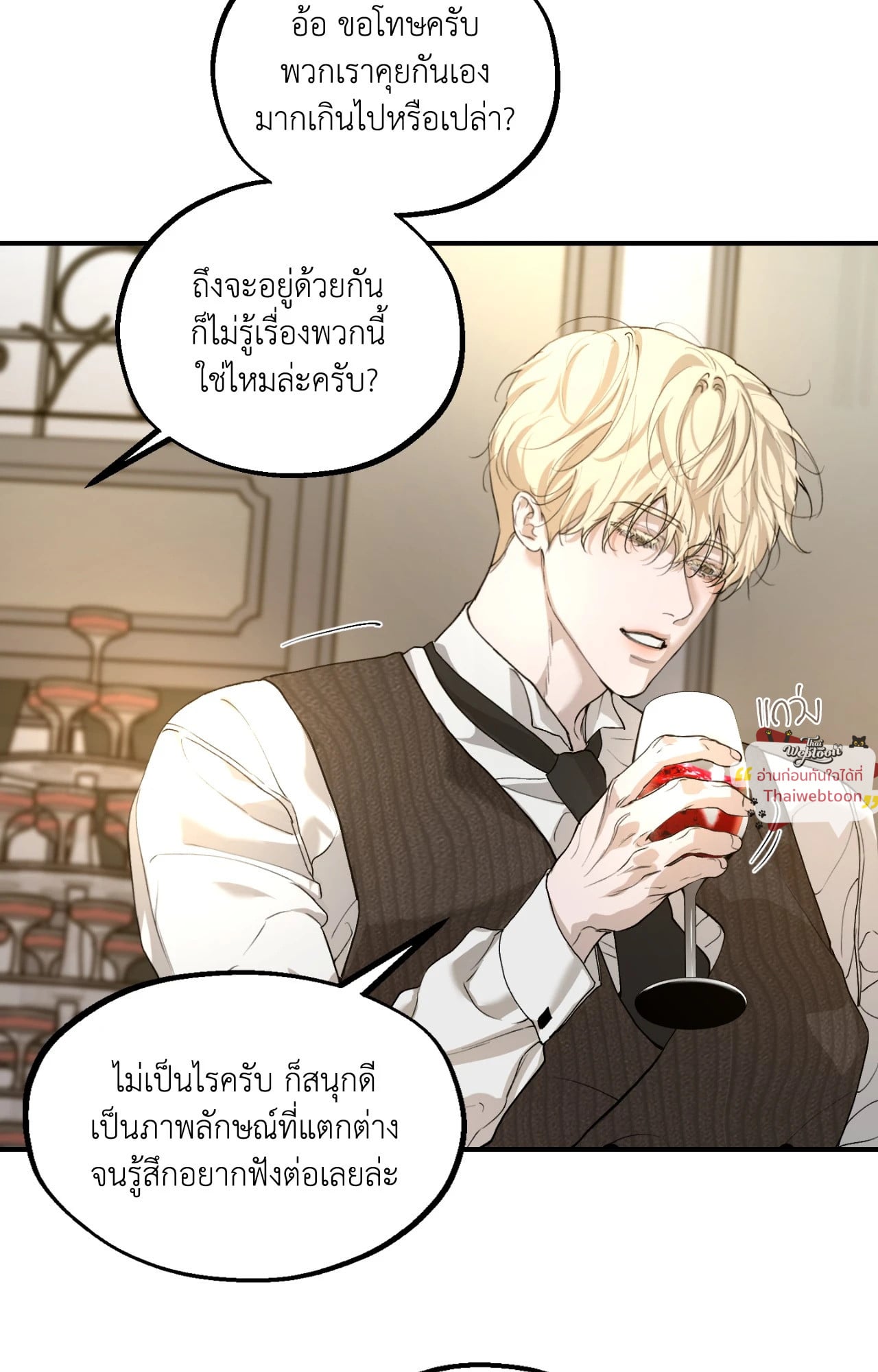 หน้า 74