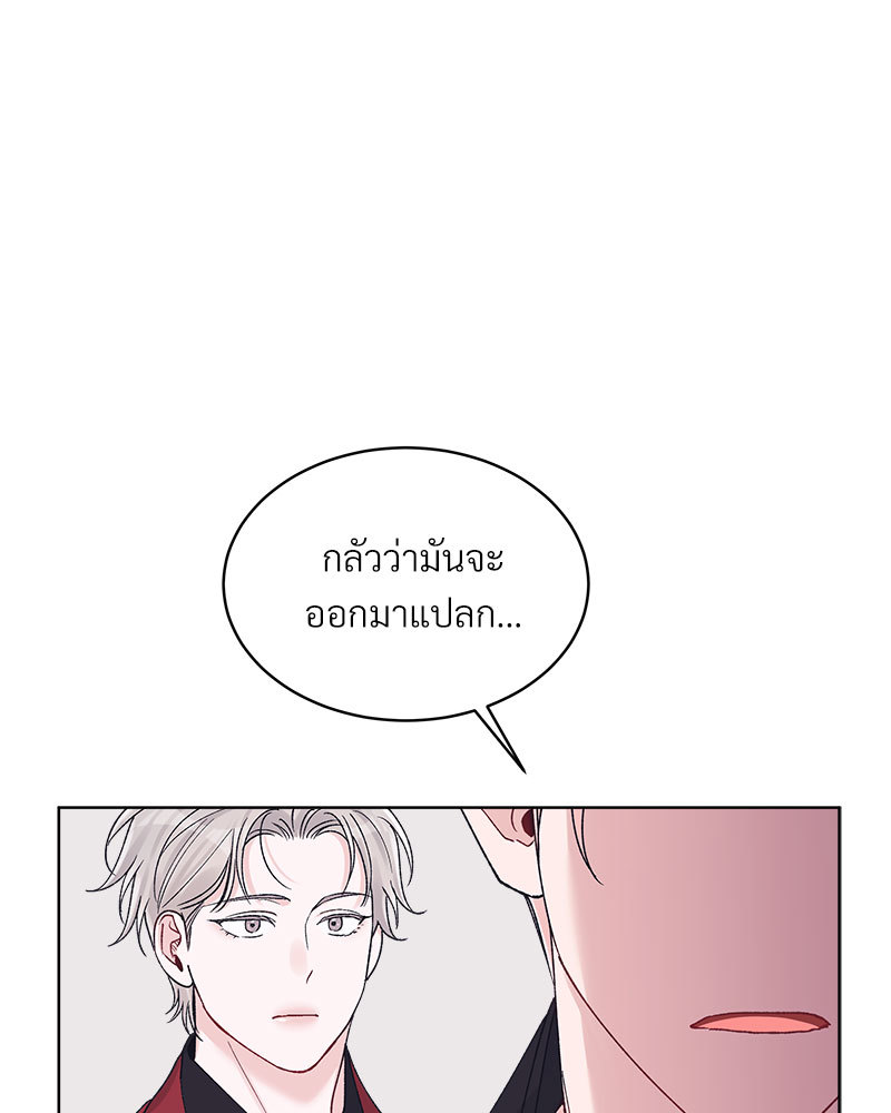 หน้า 69