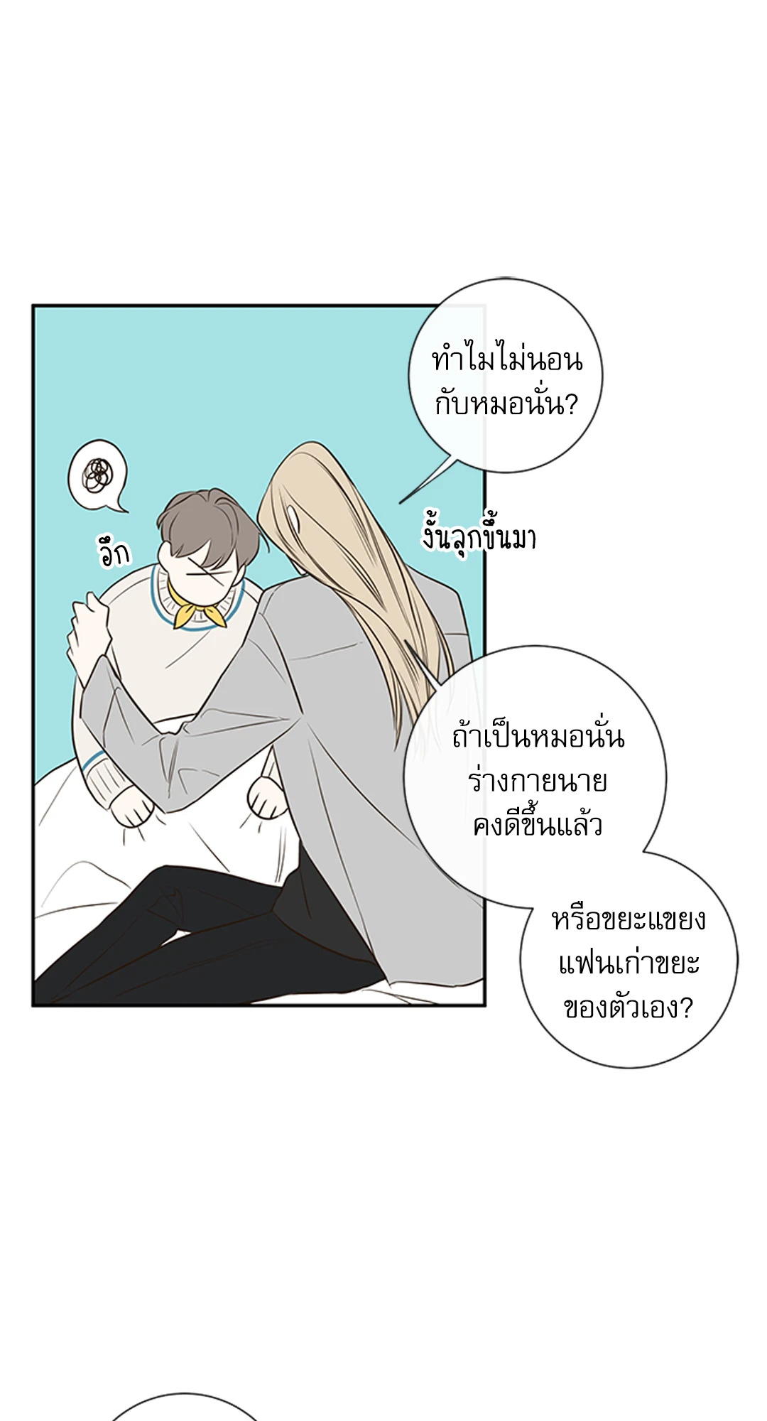 หน้า 63