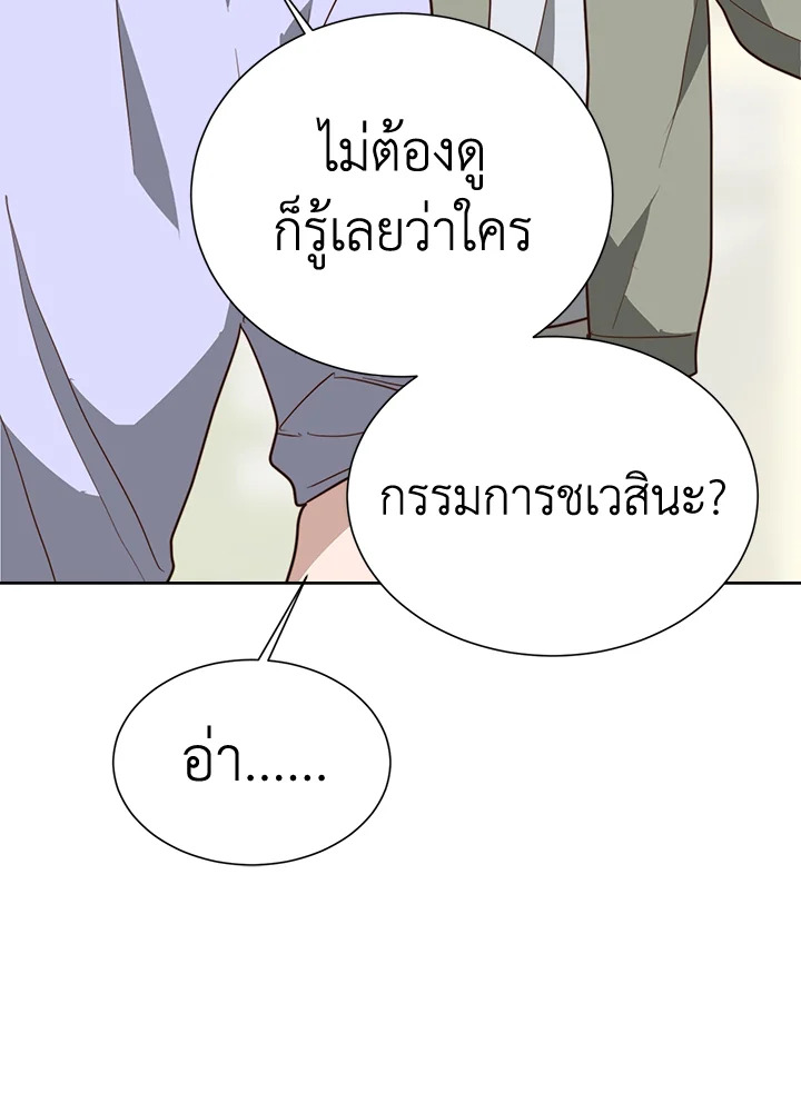 หน้า 76