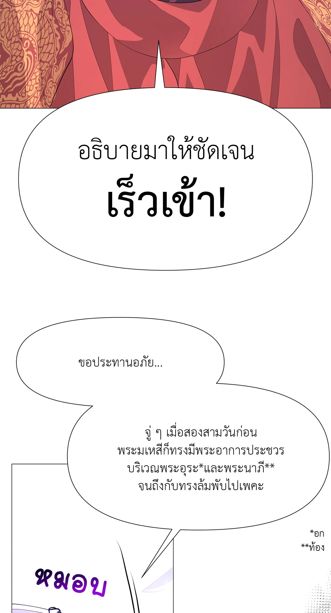 หน้า 79