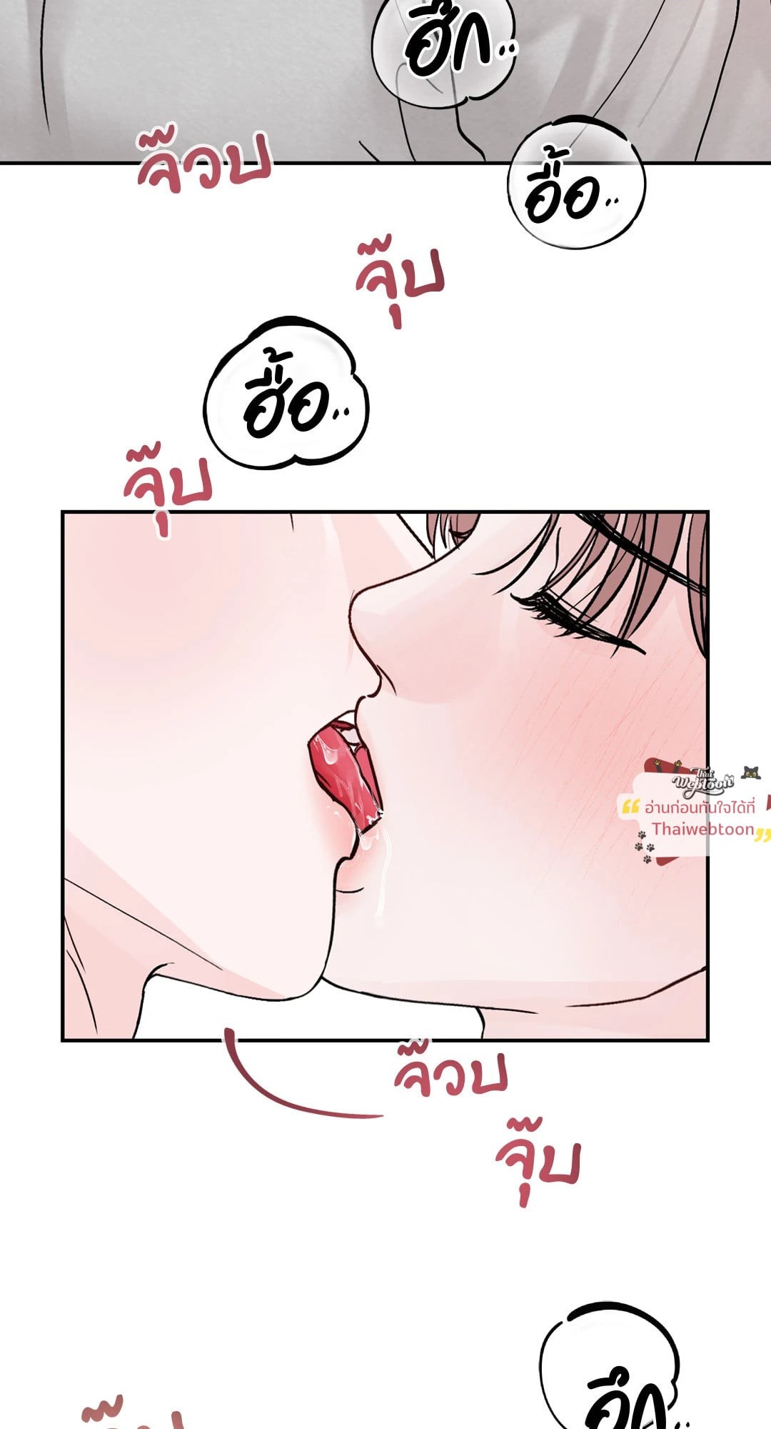 ปิ๊งรักพาร์ตไทม์ที่หมายหัว | Just the Type I Hate (R+) ตอนที่ 3 - รูปที่ 2