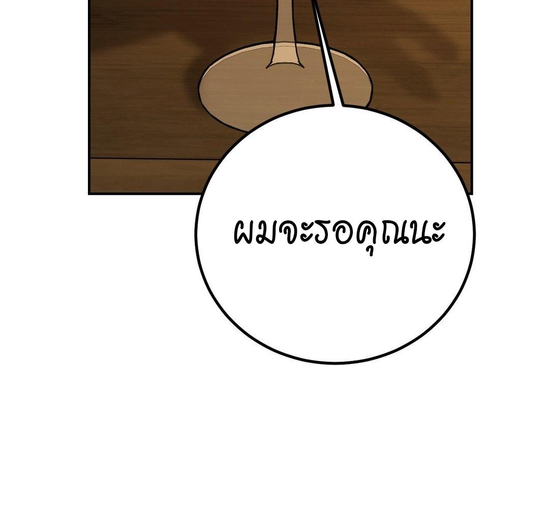 หน้า 149