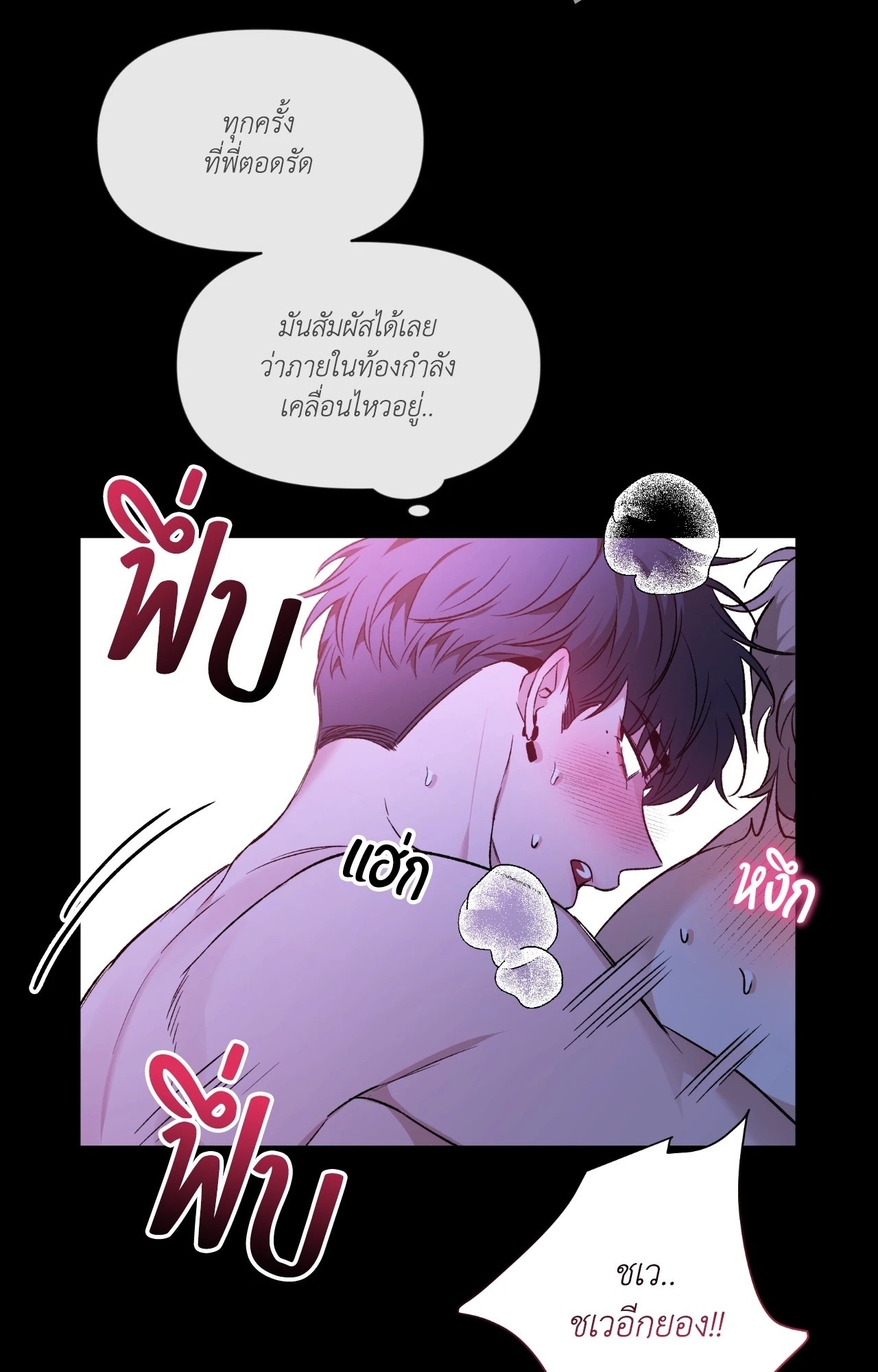 หน้า 69