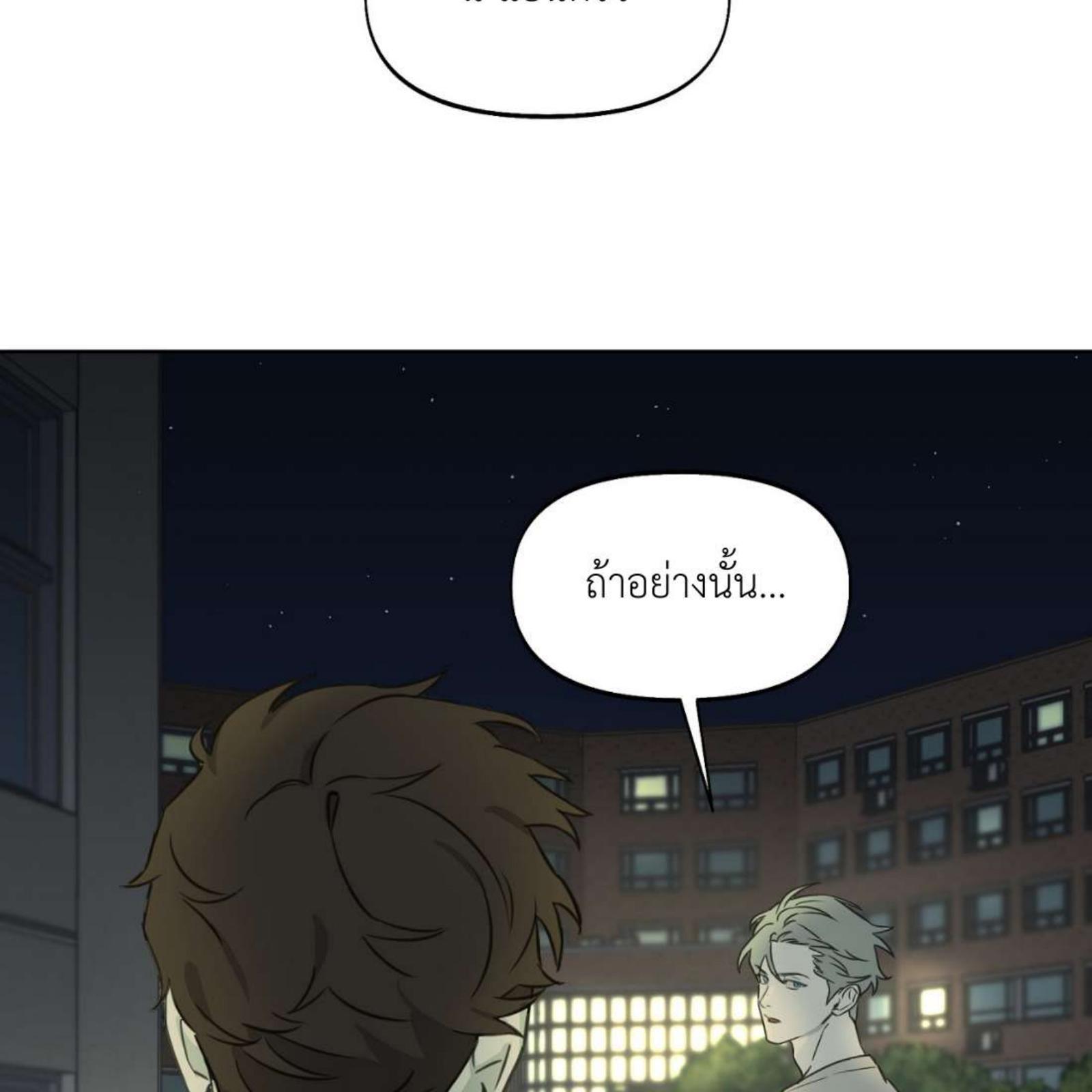หน้า 118