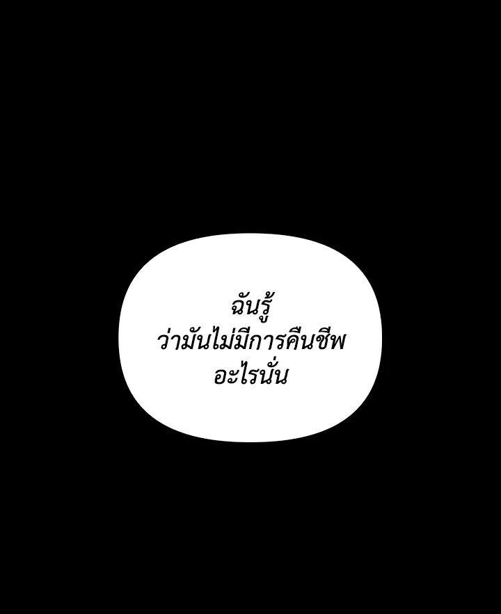 หน้า 95