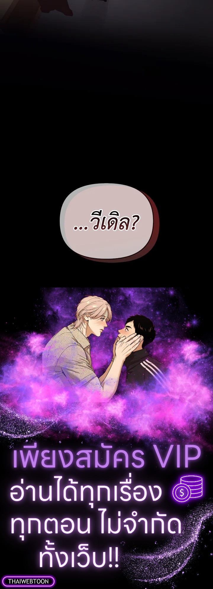 หน้า 114