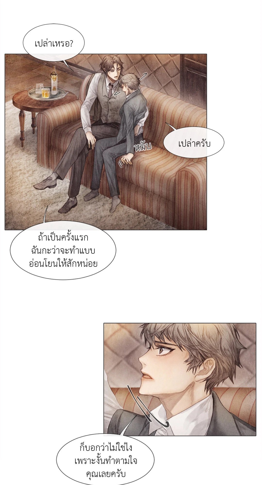 หน้า 34