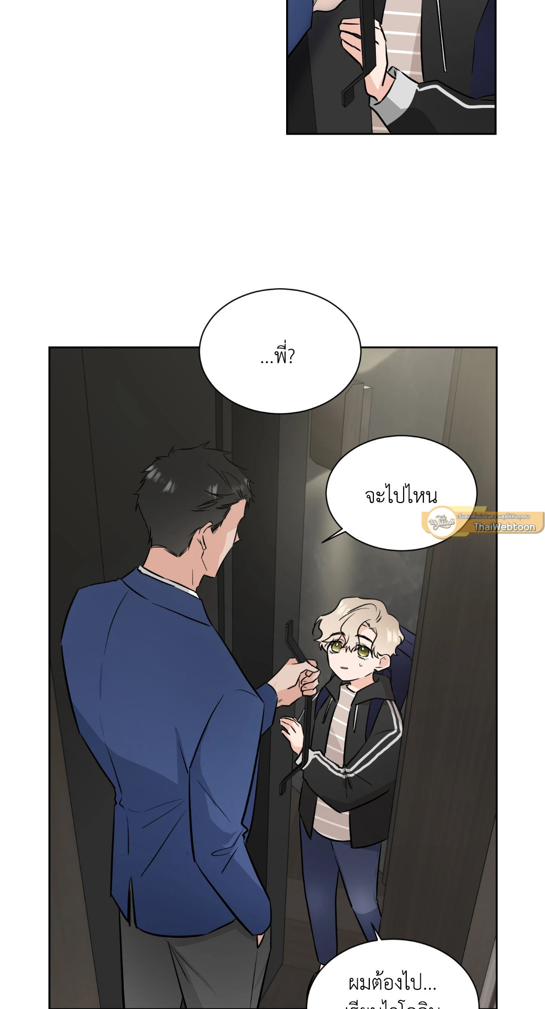 หน้า 33