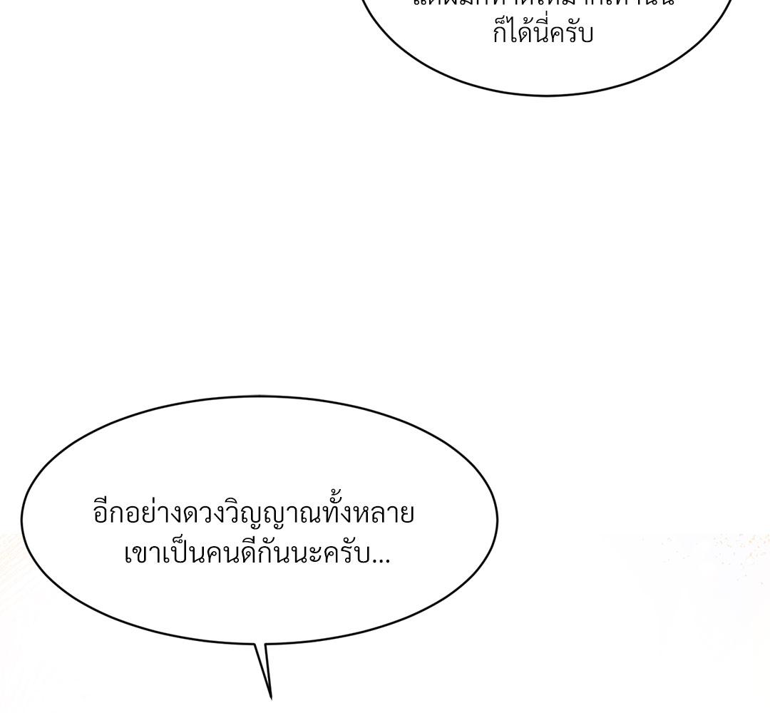หน้า 105