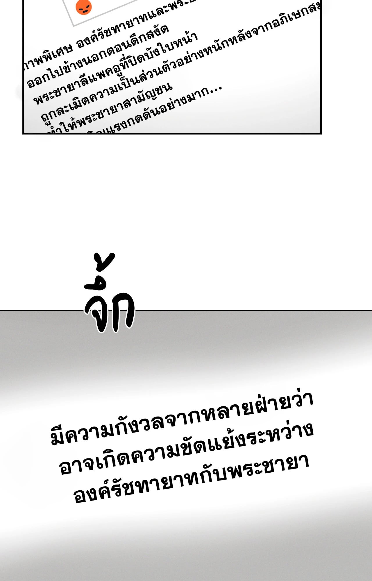 หน้า 57