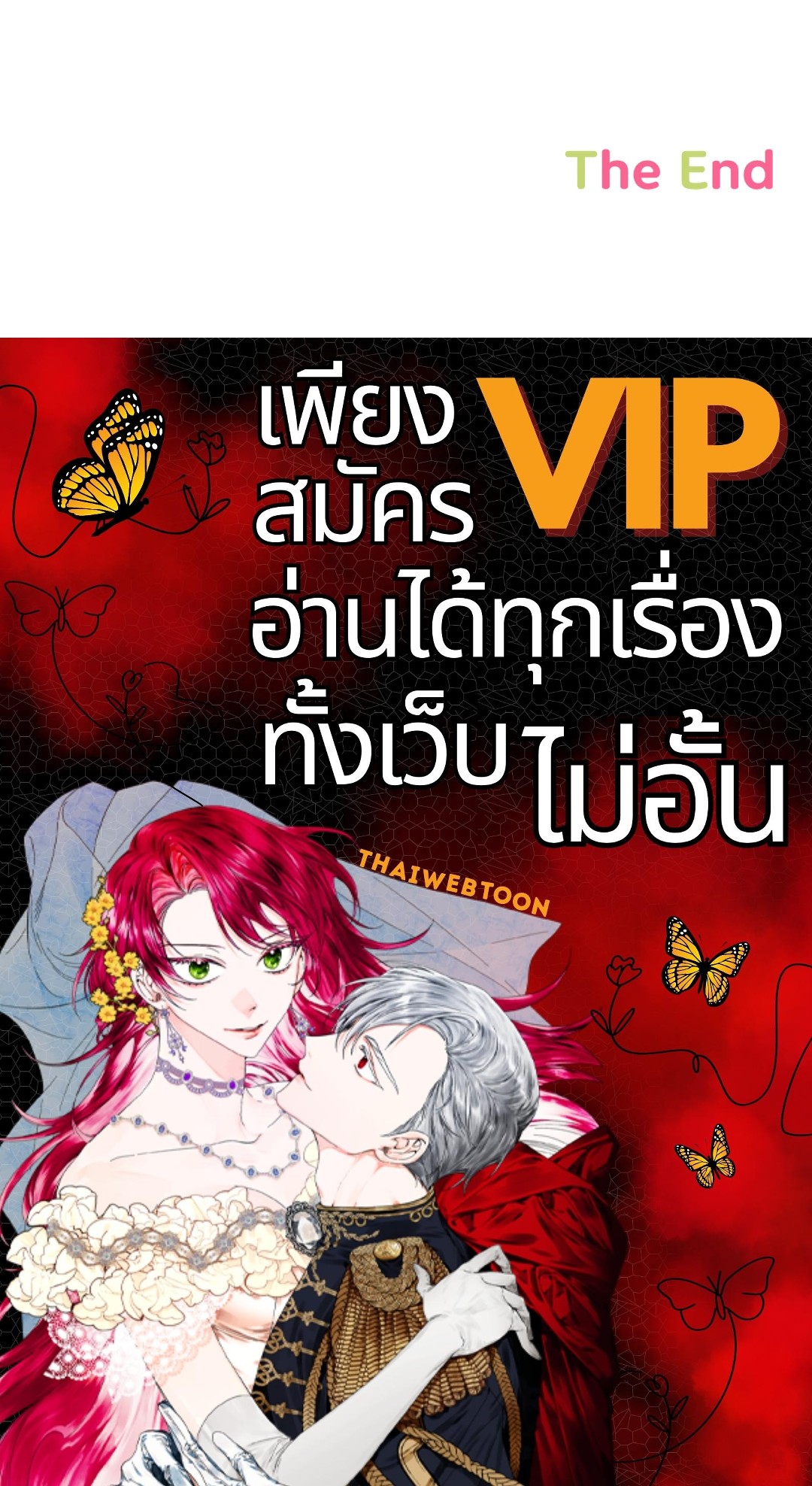 หน้า 91