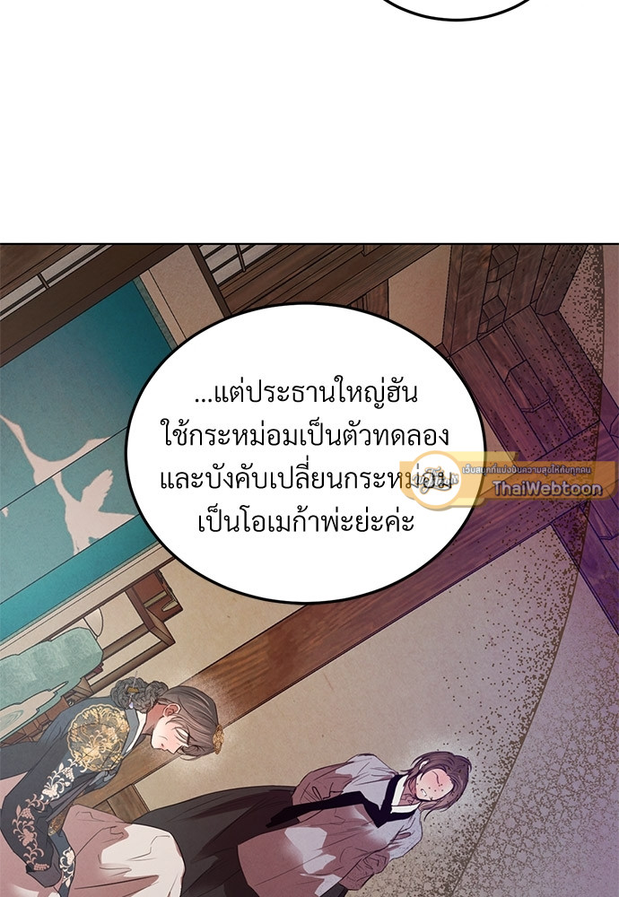 หน้า 79
