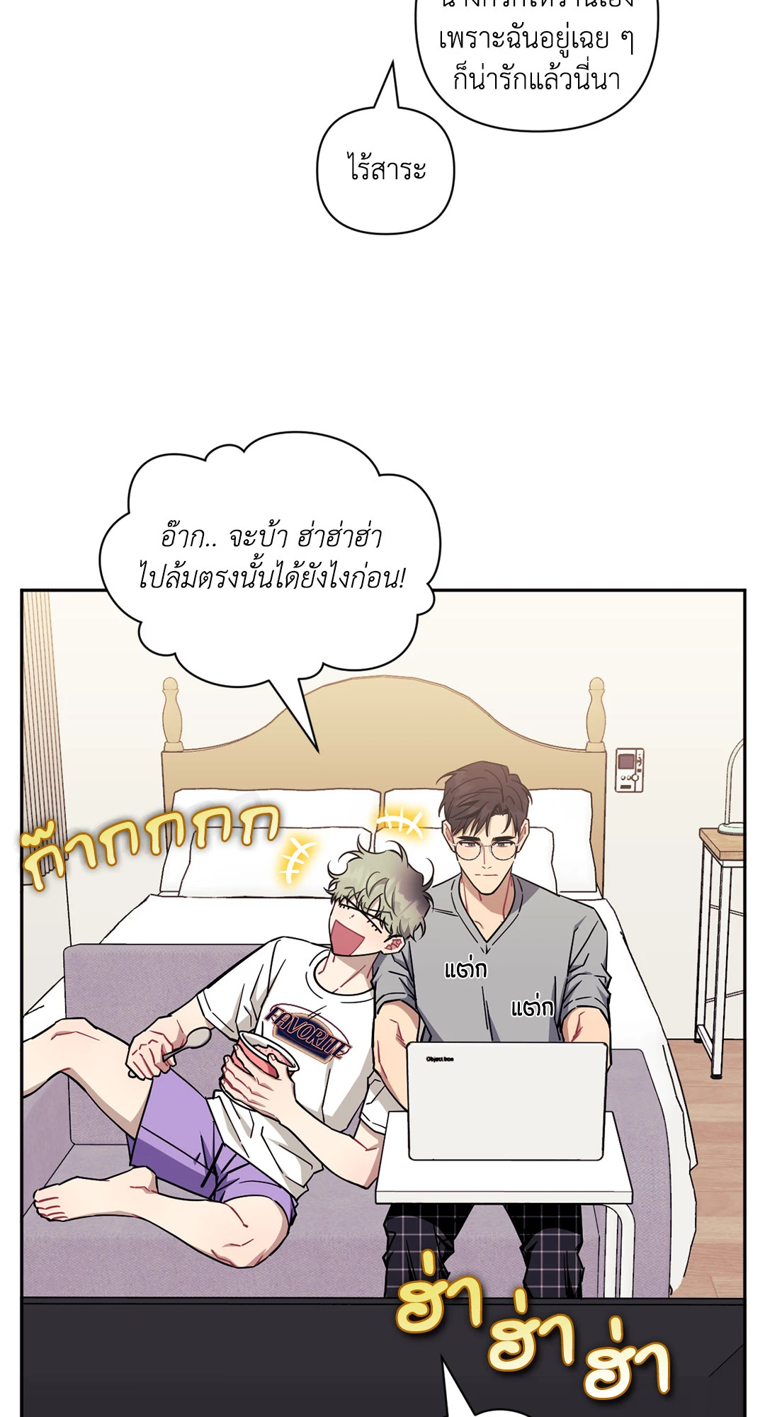 หน้า 22