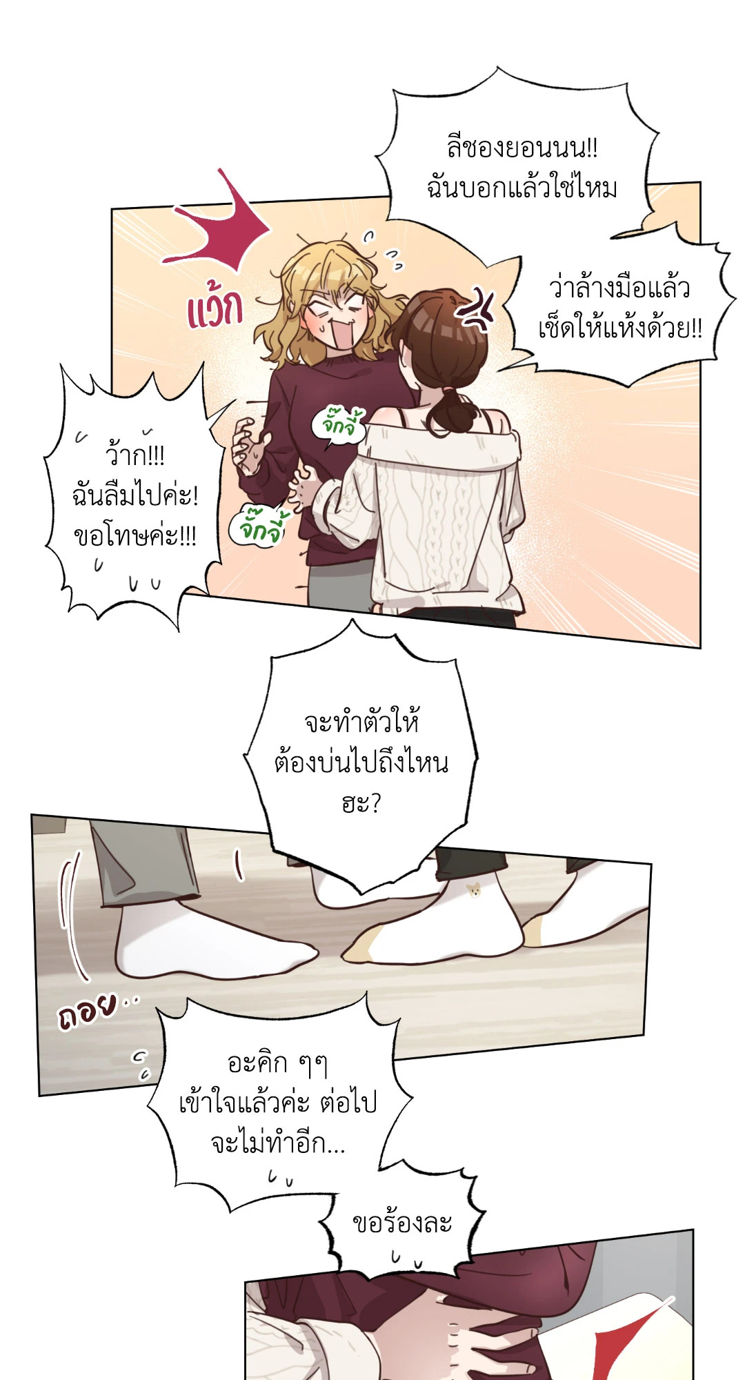หน้า 46