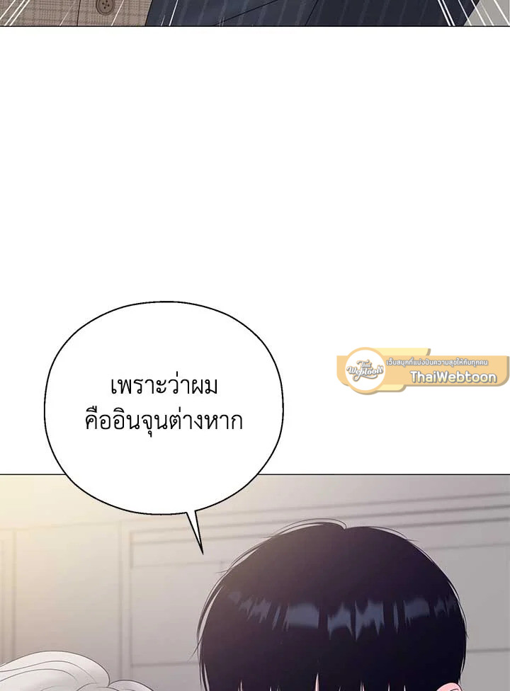 หน้า 87