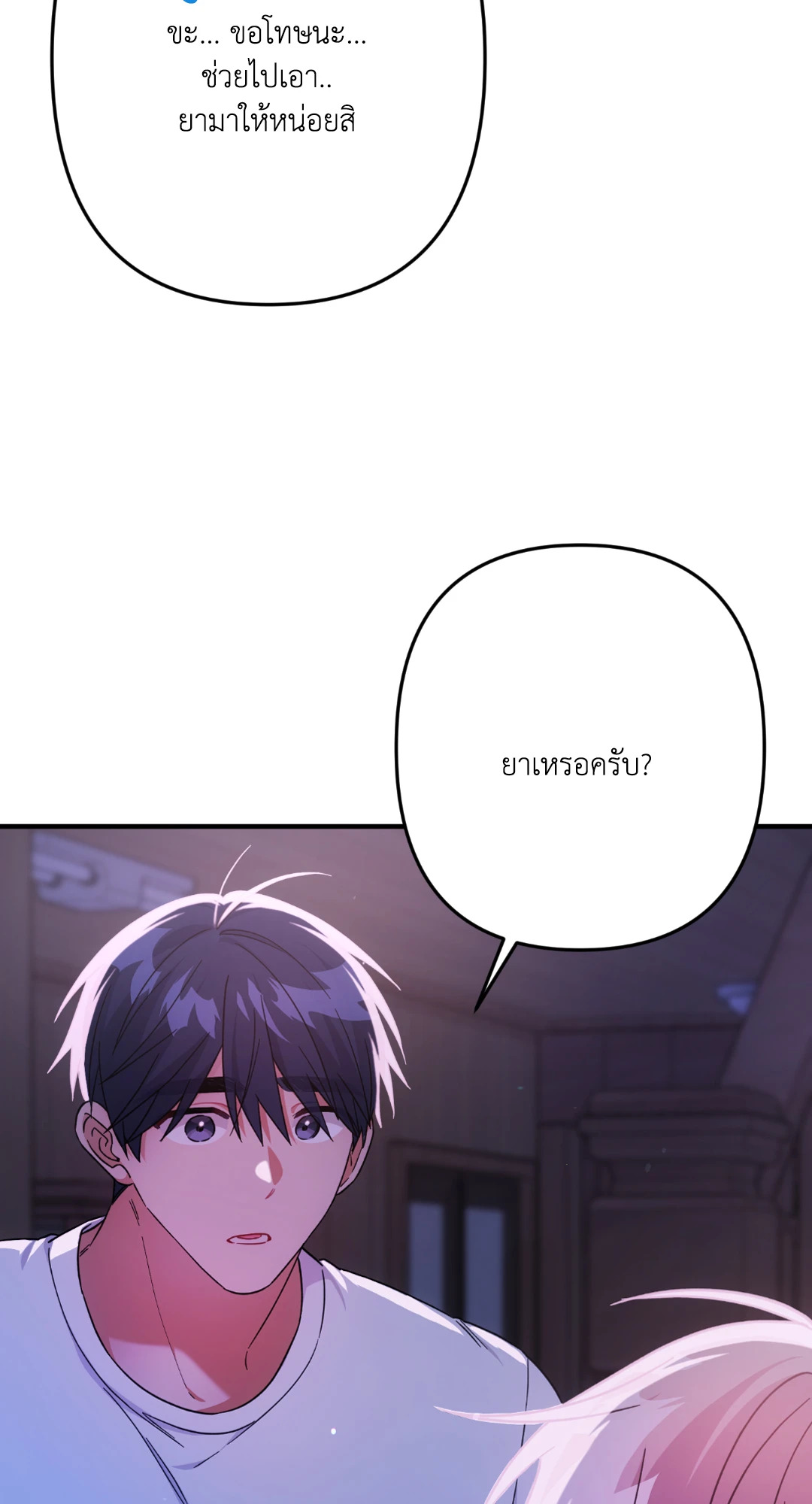 หน้า 45