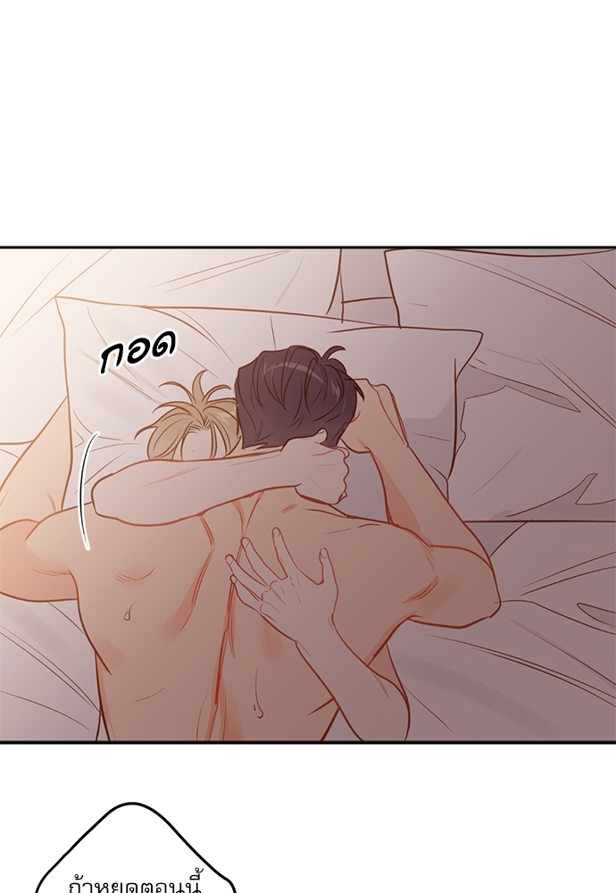 หน้า 79